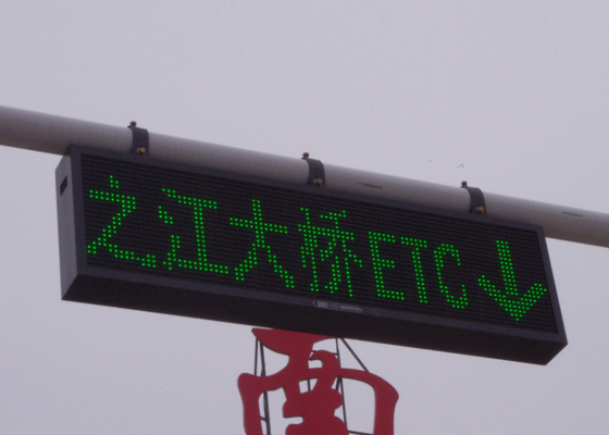 Enz.-LEIDENE van de het verkeerscontrole van VMS van de Tolpost Dynamische Berichtraad