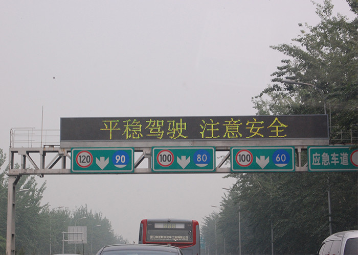 Voertuigmontage LED VMS-borden P25 Full Color Verkeersveiligheid Dynamische berichtborden